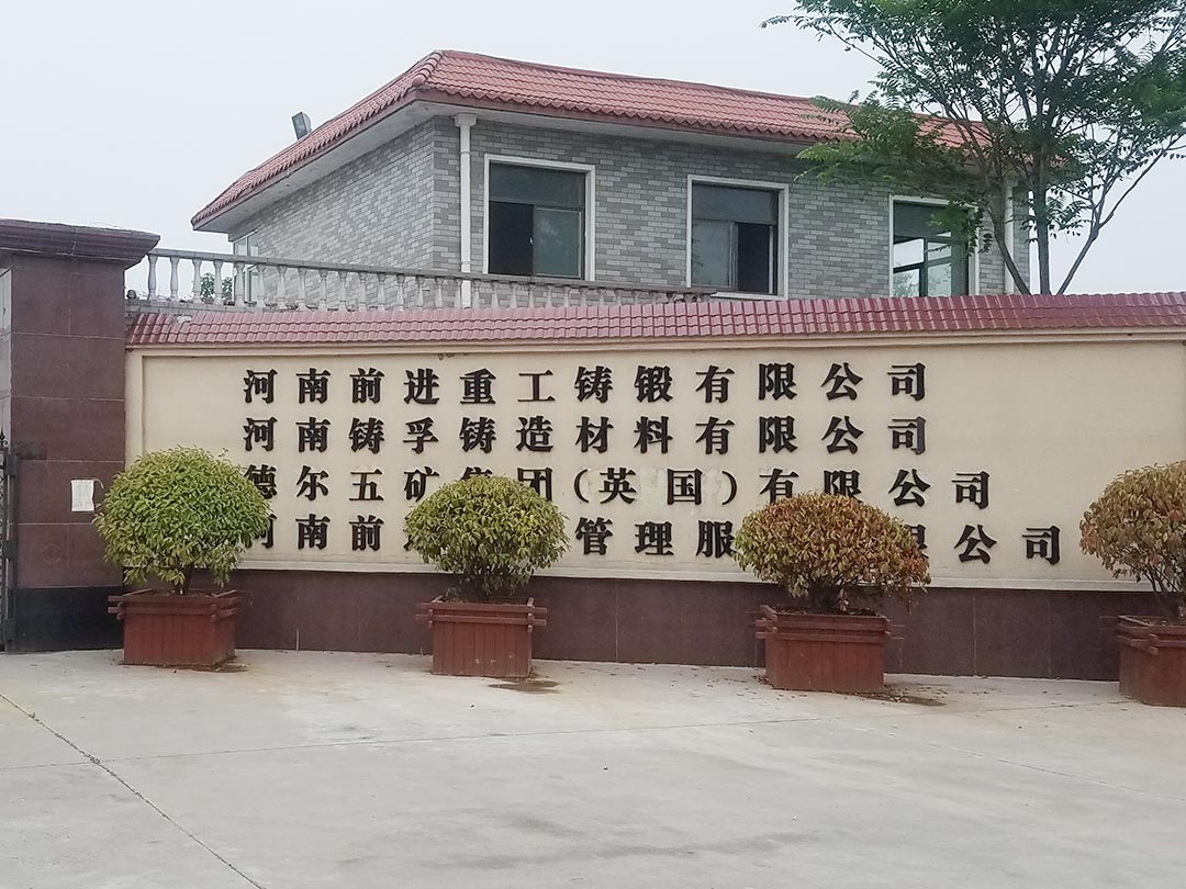 變壓器撕碎機(jī)