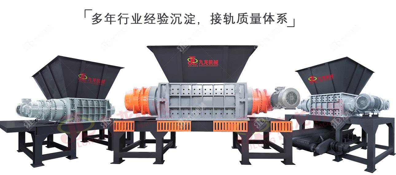 塑料粉碎機