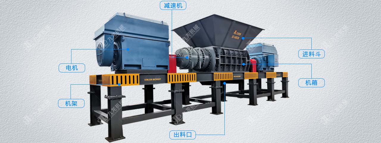 塑料粉碎機