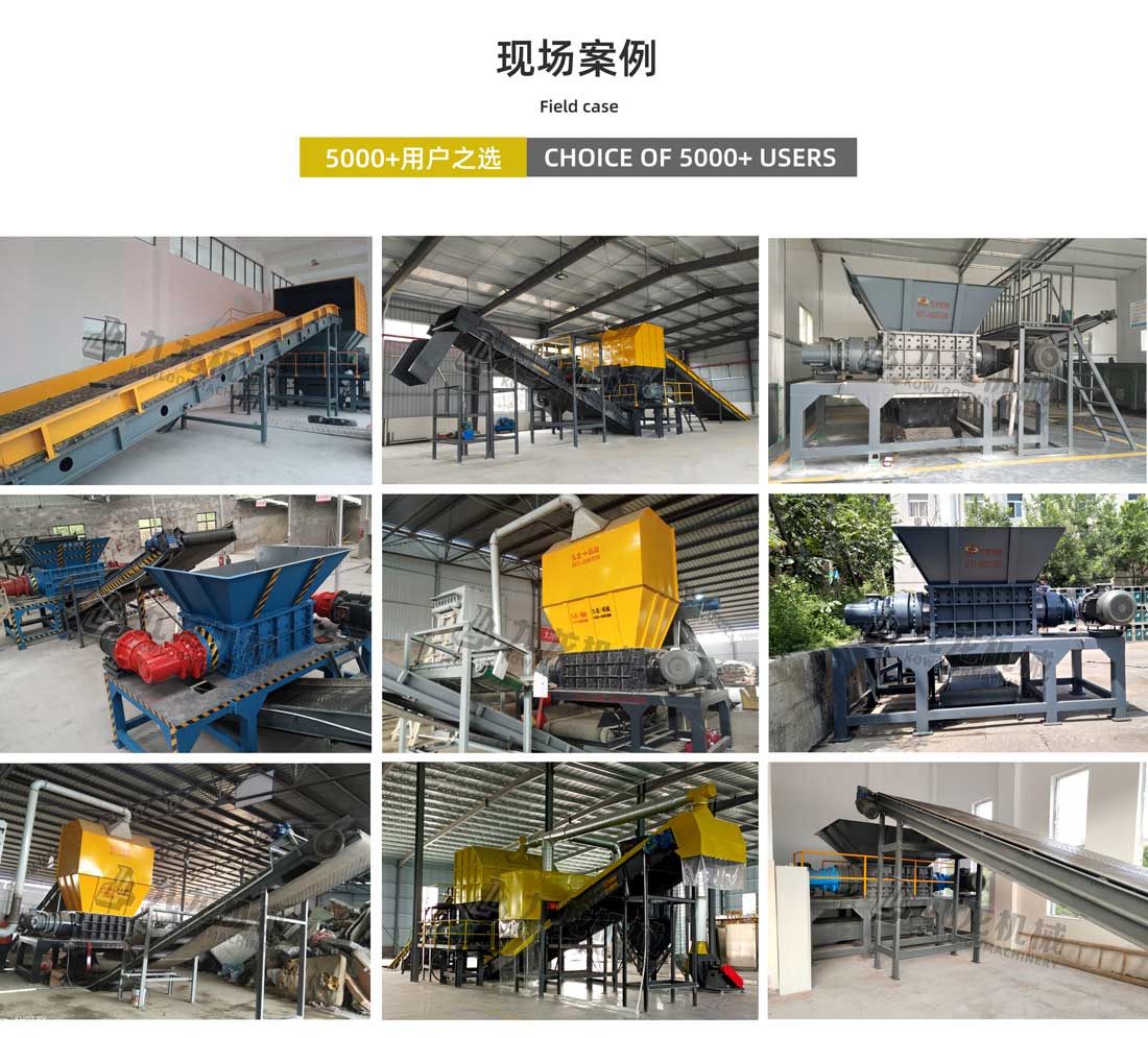 生活垃圾處理設備現(xiàn)場案例